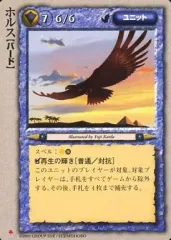 【匿名配送】モンコレTCG 人間　極稀　重版　５枚セット 2025年最新】モンコレ 極稀の人気アイテム - メルカリ