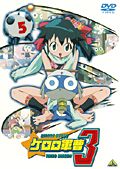 [중고]《케이스 없음》케로로 군조 3rd 시즌 5 b49573[렌탈 전용 DVD]