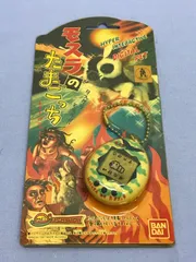 モスラのたまごっち 未開封