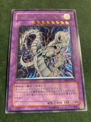 遊戯王 サイバー・ツイン・ドラゴン CRV-JP035 - メルカリ