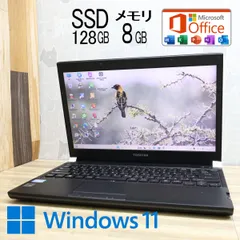 ★美品 高性能i5！新品SSD128GB メモリ8GB★R732/H Core i5-3340M Bluetooth Win11 MS Office 中古品 ノートパソコン★P86352