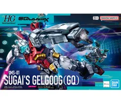 GQuuuuuuX ゲルググ スガイ機 HG ジークアクス