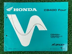 2025年最新】cb400four nc36 サービスマニュアルの人気アイテム - メルカリ