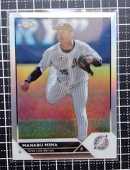 TOPPS2023美馬学リフラクターカード千葉ロッテマリーンズ