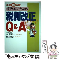 2023年最新】八ツ尾順一の人気アイテム - メルカリ