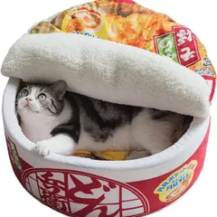 【値下げ】日清どん兵衛　ペットベッド どん兵衛に本物のきつねが！？ どーんと、どでかい「どんぶり型ペット