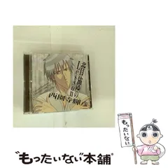 2025年最新】西園寺輝彦の人気アイテム - メルカリ