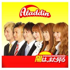 陽はまた昇る DVD-BOX〈5枚組〉三浦春馬 新品 未使用 未再生品 陽はまた昇る DVD-BOX〈5枚組〉三浦春馬 新品 未使用 未再生品