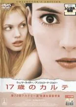 2025年最新】17歳のカルテの人気アイテム - メルカリ