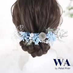 髪飾り 髪飾りセット 成人式 振袖 結婚式 ブライダル ヘッドドレス 卒業式 七五三 前撮り 水色 ブルー  あじさい カスミソウ ビジュー パール ドライフラワー K-57