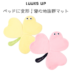 【Luuks up】Clover Sponge Pet Nest Mat