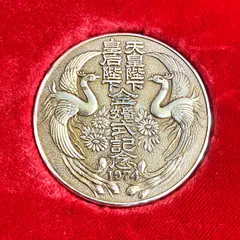 2024年最新】昭和49年 金婚式の人気アイテム - メルカリ