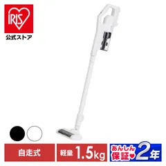 【公式】充電式サイクロンスティッククリーナー SCD-183P-B SCD-183P-W スティッククリーナー 掃除機 クリーナー 充電式 サイクロン コードレス 充電 掃除 そうじ すき間ノズル アイリスオーヤマ