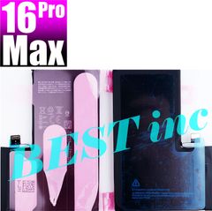 【 新品 】iPhone 16 Pro Max / PSEマーク / S2218 アップル Apple アイフォン バッテリー容量:4685mAh 電圧制限:3.878V