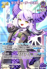 2026年最新】ラプラス・ダークネス URの人気アイテム - メルカリ