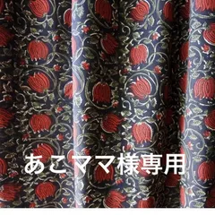 【あこママ様専用】３m