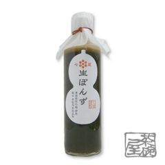 칠성 근제 원시 폰즈 270ml 폰즈 칠성 소스 효고현[유통 기한 2027년 2월 18일]