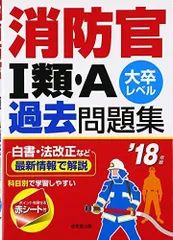 2023年最新】成美堂出版編集部の人気アイテム - メルカリ