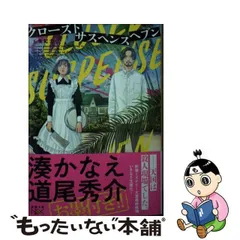 2024年最新】五条_紀夫の人気アイテム - メルカリ