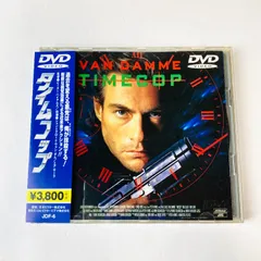 2024年最新】タイムコップ ［dvd］の人気アイテム - メルカリ