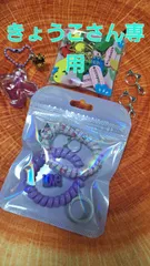 K単品キーホルダー☺+木製タグ&オーダー🐱チャーム