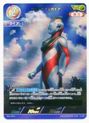 Mianxin ウルトラマンカードゲーム　ガイア　SSSP SP AP ウルトラマンガイア スプリーム・ヴァージョン SSSP SSSP[01/02