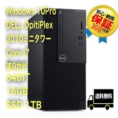 DELL Precision 3440/i7/32G/512GB/3TB【美品】 - メルカリ