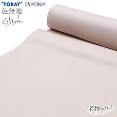 2025年最新】シルック 色無地の人気アイテム - メルカリ