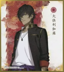 【中古】食玩 雑貨 4.大倶利伽羅 「刀剣乱舞-ONLINE- 色紙ART2」