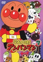 それいけ!アンパンマン ’04 7【アニメ 中古 DVD】ケース無:: レンタル落ち