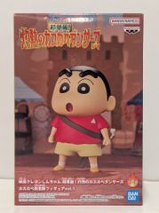 BANDAI SPIRITS 카스카베 방위대 vol.1 영화 크레용 신짱 초화려 작열의 카스카베 댄서즈 신노스케 B