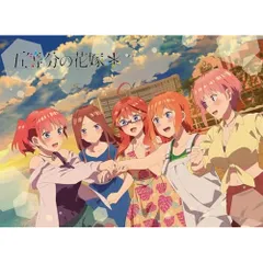 2026年最新】五等分の花嫁 dvdの人気アイテム - メルカリ