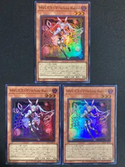 2025年最新】遊戯王 M∀LICE<P>White Rabbitの人気アイテム