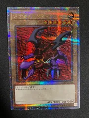 メテオ・ドラゴン　psa9 鑑定品 PSA9 OC】 極美品 メテオ・ブラック・ドラゴン 初期