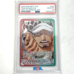 2025年最新】トラファルガー・ロー リーダーパラレル psa10の