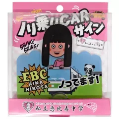 2026年最新】廣田あいか サインの人気アイテム - メルカリ