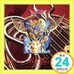 激レア　ドラゴンクエスト123 DRAGON QUEST123 IN BRASS Dragon Quest 1, 2, 3 Collection Switch New Game (2019 Action