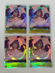 【OP】4枚セット ジュエリー・ボニー SR op13-108