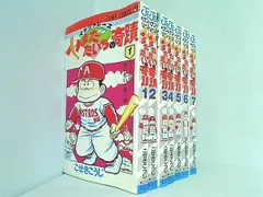 2025年最新】やまだたいちの奇蹟の人気アイテム - メルカリ