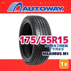 2本　バリ山　175/55R15 送料無料 ［一部地域除く」 2本 バリ山 175/55R15 送料無料 ［一部地域除く」 - メルカリ