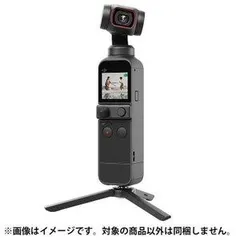 DJI POCKET2 極美品 おまけ(保護フィルム)付き DJI POCKET2 美品 おまけ(保護フィルム＆SDカード)付き DJI