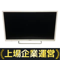 超美品!スマートテレビ パナソニック　32型　TH-32ES500　18年製 概要 地上・BS・110度CSデジタルハイビジョン液晶テレビ