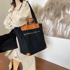 ベージュ キャンバス トートバッグ ショルダーバッグ 大容量  お洒落 通勤 通学