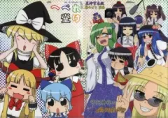 【中古】同人アクセサリー・小物系 【東方Project】クリアファイル(ペケ/琴吟どう夢路) 第8回博麗神社例大祭/へべれけ堂＆星神官永級