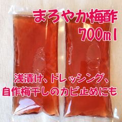 梅昆布塩200g 放置梅の梅酢と昆布、昆布茶たっぷりの旨み塩 - 天然に