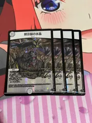 2025年最新】クリスラグナカリプスの人気アイテム - メルカリ