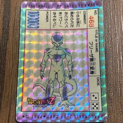 ドラゴンボール　カードダス　No.468 フリーザ第三変身　アマダ版