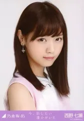 2025年最新】西野七瀬 生写真の人気アイテム - メルカリ