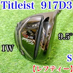 Titleist - グリップ良好　シャフト　スピーダー517 ドライバー　タイトリストSpeeder グリップ良好 シャフト スピーダー517 ドライバー タイトリスト