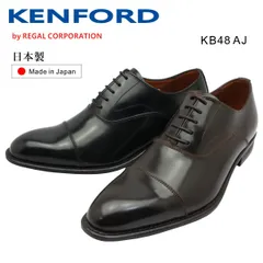 KENFORD ケンフォード メンズ KB48 AJ  3E ストレートチップ ビジネスシューズ  紳士靴 リーガル 日本製 ダークブラウン